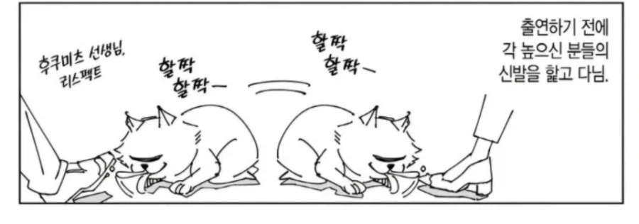 주술회전 작가 게게 대하는 블리치 작가 쿠보의 변화