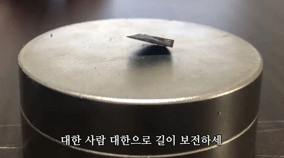 ???: 아니 3년뒤에 HBM이 상용화 되고 이재용 정의선 젠슨황이 치킨을 - 이미지 2