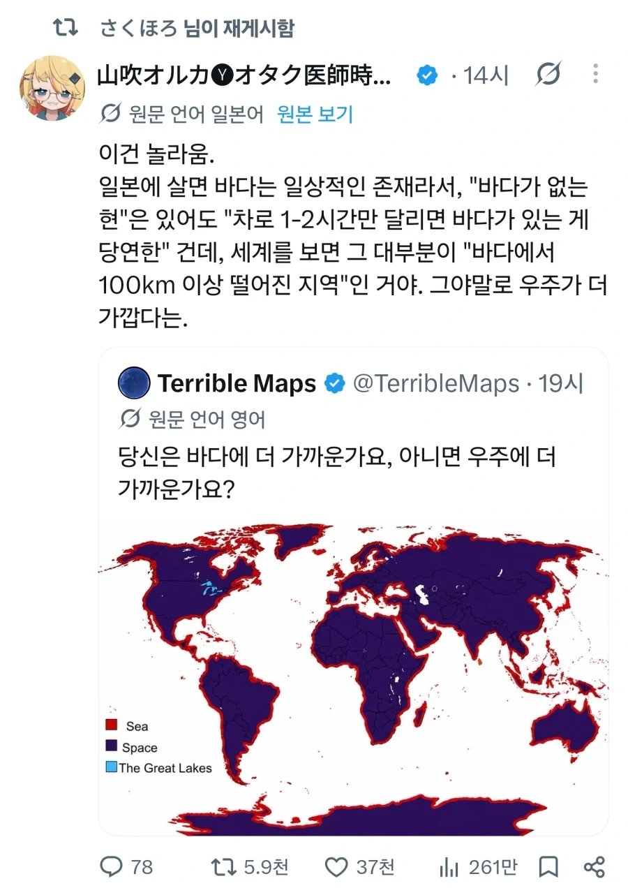 의외로 우주보다 바다가 더 먼 지역이 많다.