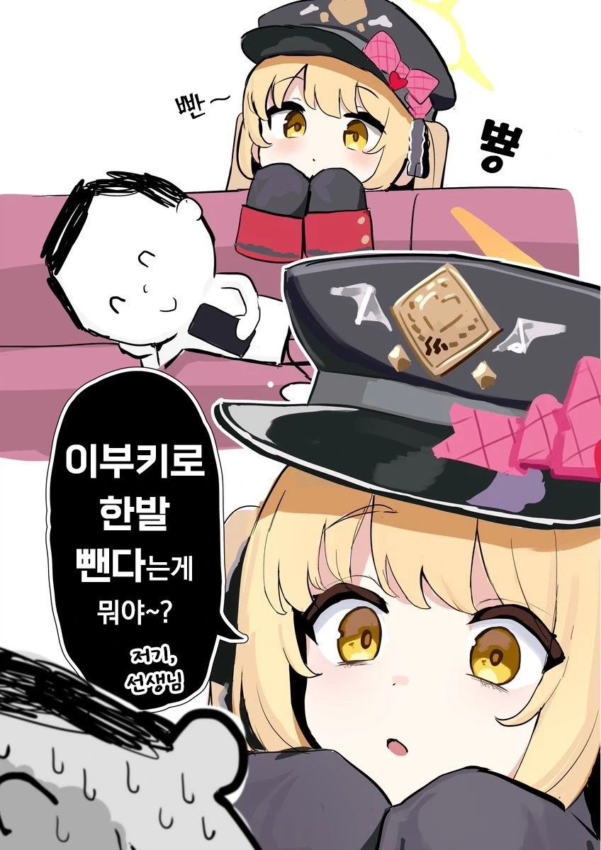 순수한 궁금증