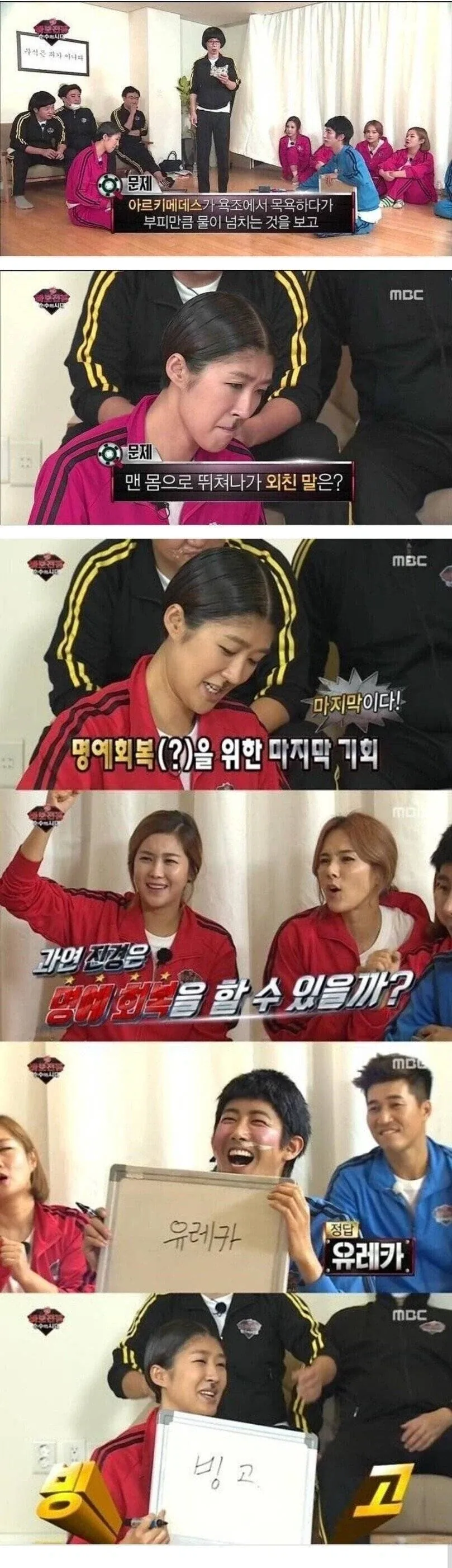 방송나와서 정말 이미지만 챙기고 간 연예인.jpg - 이미지 2