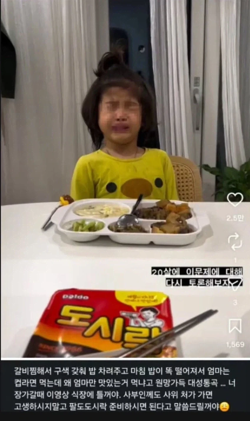 아들: 엄마만 맛있는 거 먹고!!