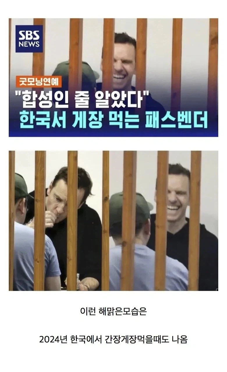 나무창살에 갇힌 매그니토