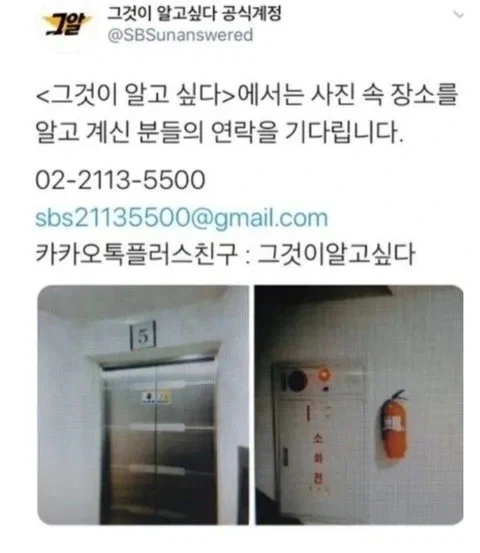 지금 생각해도 오싹한 한 장