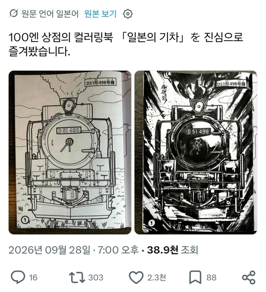명암의 중요성.x