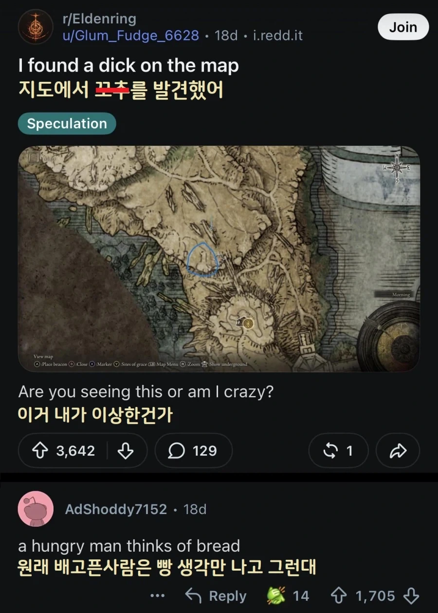 지도에서 꼬추를 발견했어.jpg