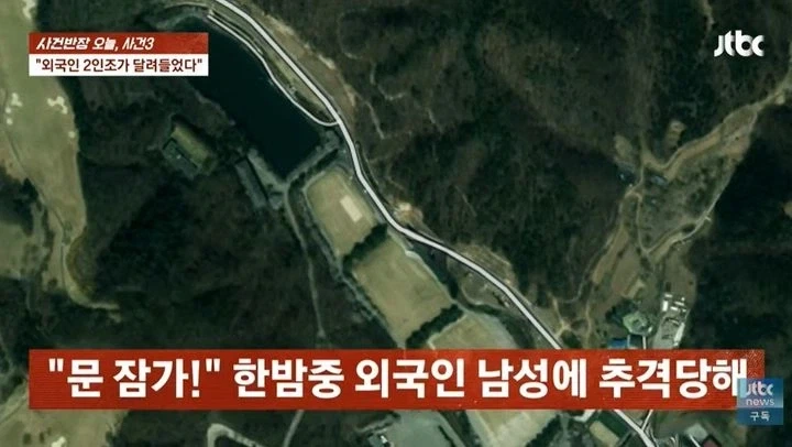 후진국에서만 일어나는 줄 알았던 사건이 한국에서도 일어나 화제.jpg - 이미지 2