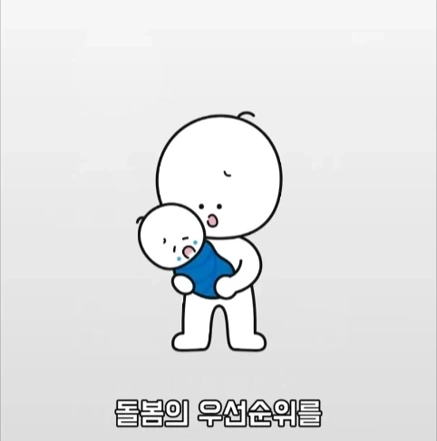 아빠가 되면 남자의 몸에도 변화가 생긴다는 연구.jpg - 이미지 36