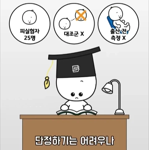 아빠가 되면 남자의 몸에도 변화가 생긴다는 연구.jpg - 이미지 41