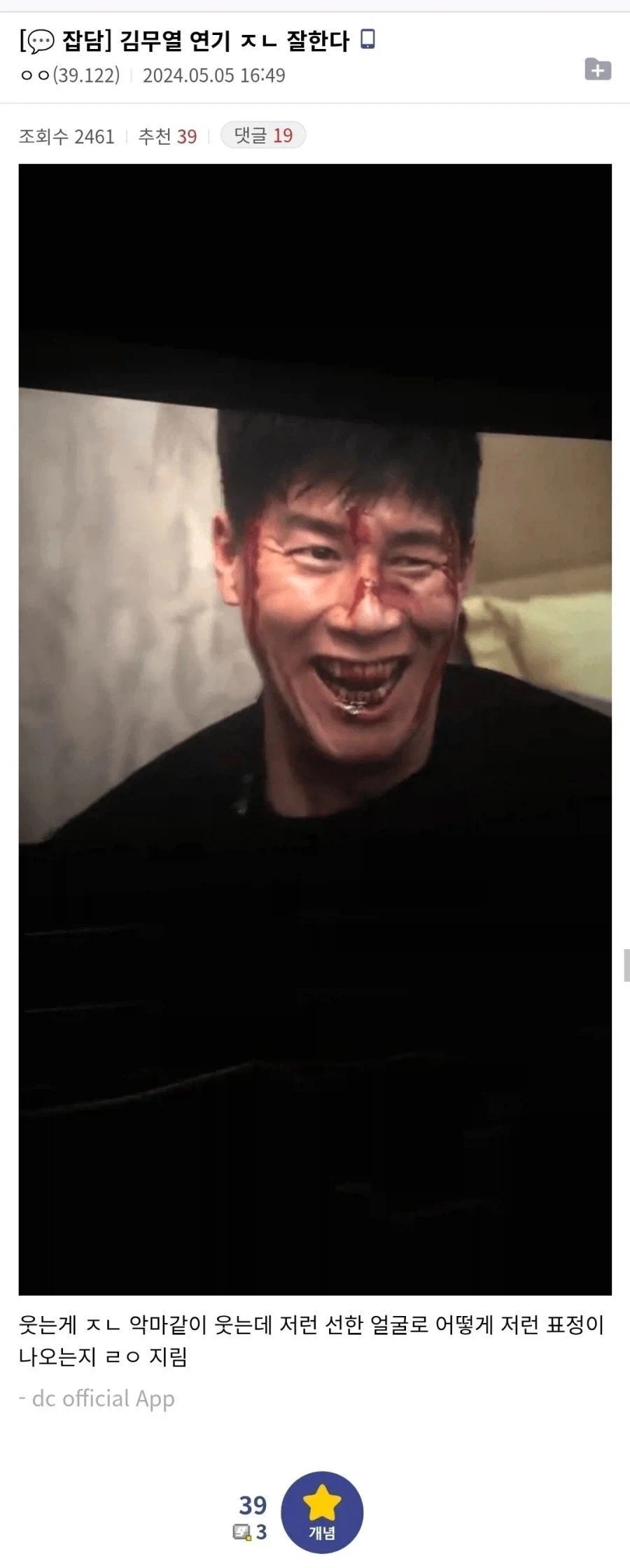 김무열 연기 ㅈㄴ 잘한다.jpg