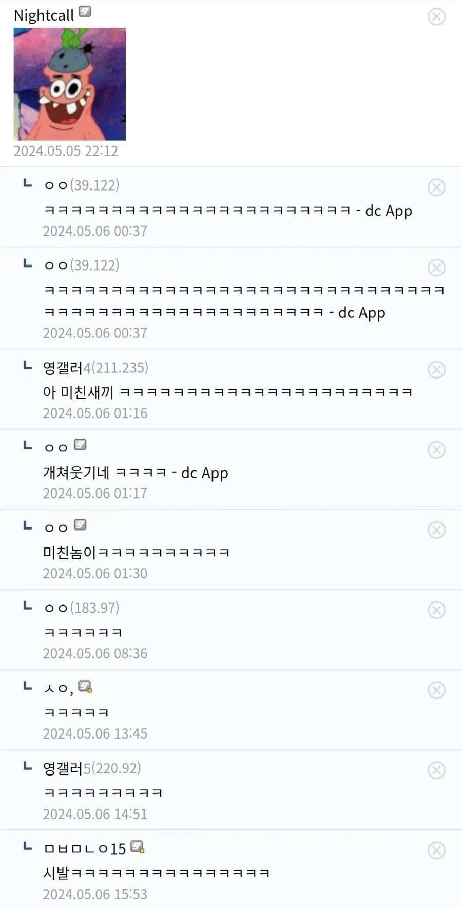 김무열 연기 ㅈㄴ 잘한다.jpg - 이미지 2
