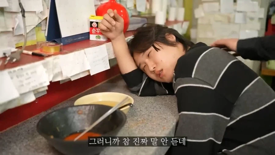 누구나 한번쯤 완뽕을 노린다는 신길동 매운 짬뽕 - 이미지 4
