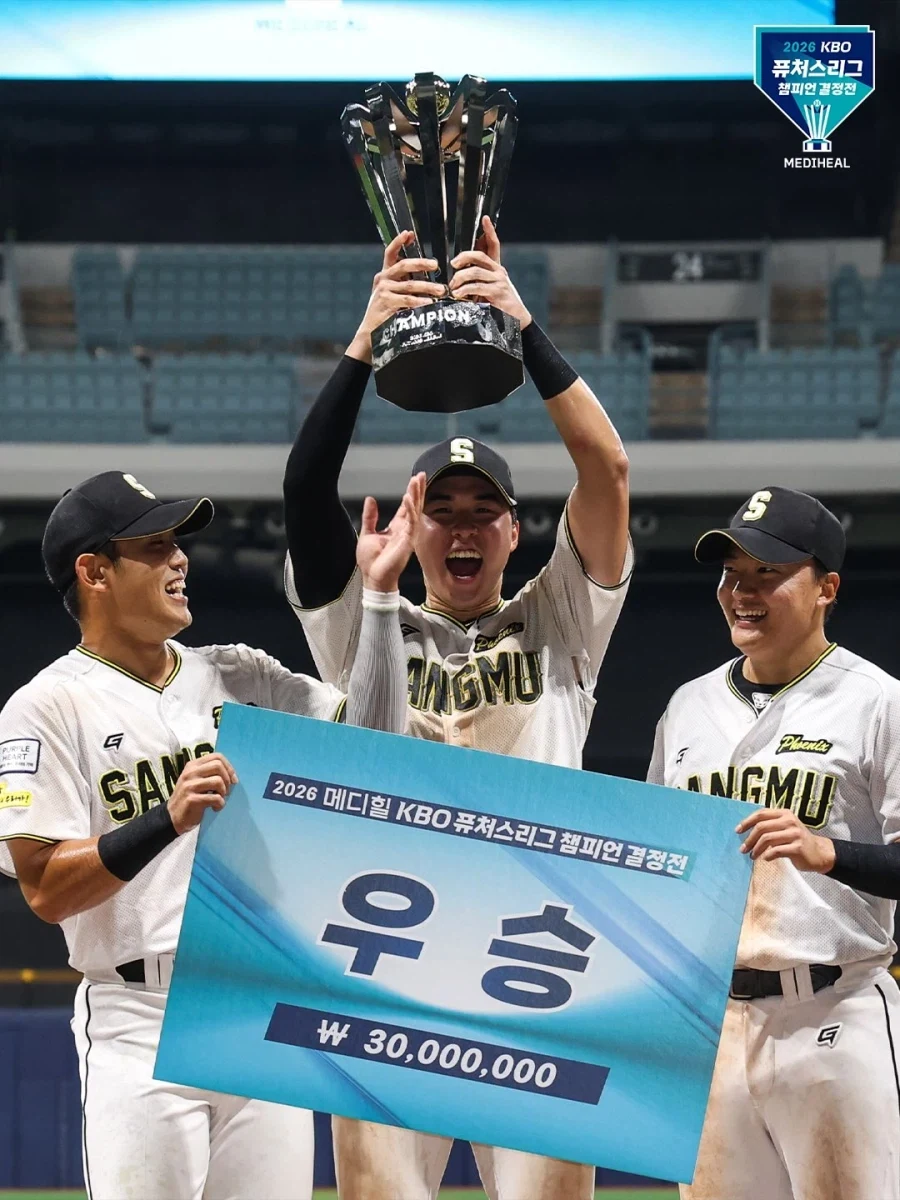 KBO] 상무, 퓨처스리그 챔푠 결정전 우승... - 이미지 2
