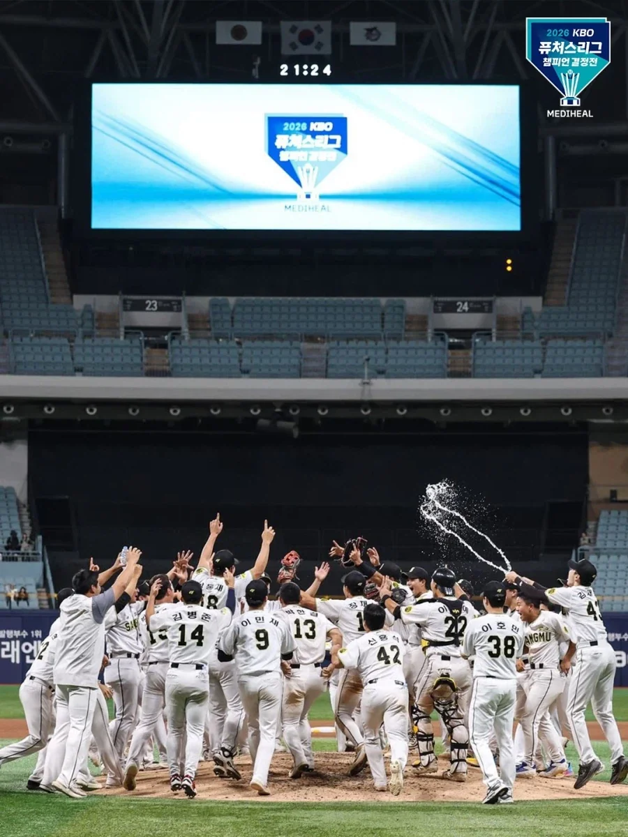 KBO] 상무, 퓨처스리그 챔푠 결정전 우승... - 이미지 3