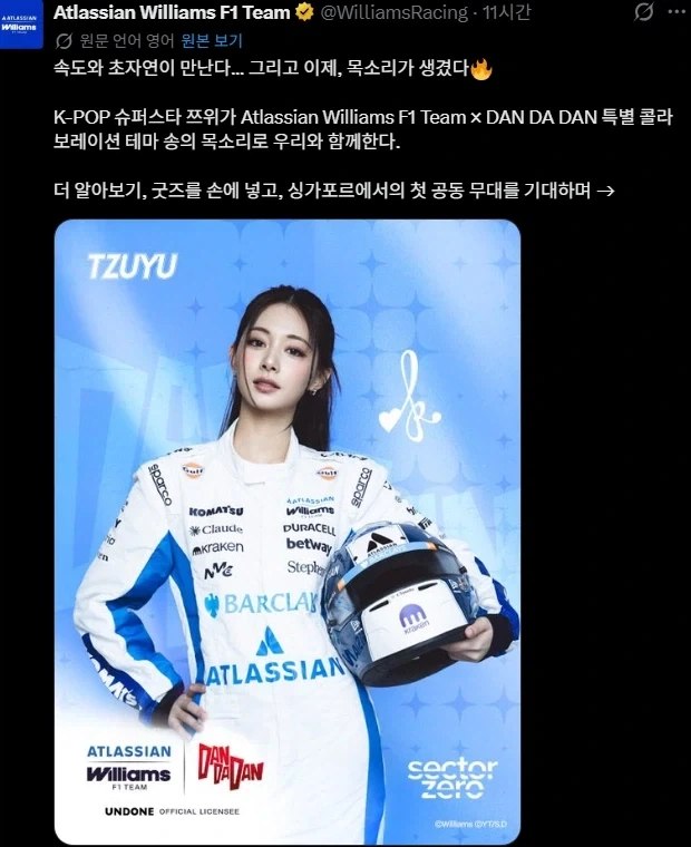뭔가 괴상한 일이 일어나고 있는 F1