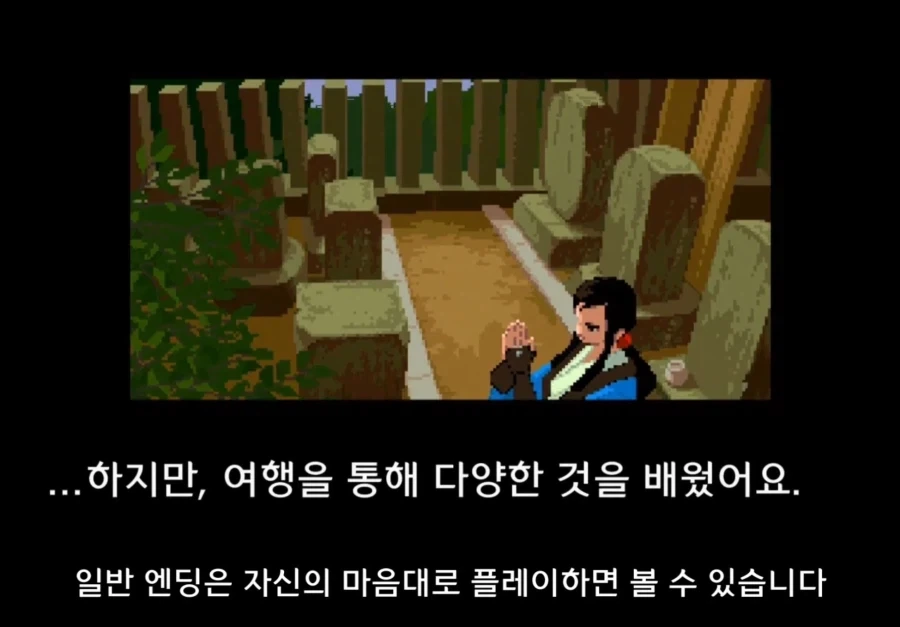순수하고 착한 사람이 타락해가는 과정이 맛있음 - 이미지 2