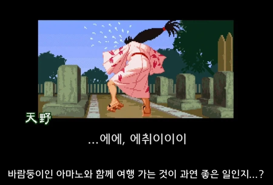 순수하고 착한 사람이 타락해가는 과정이 맛있음 - 이미지 5