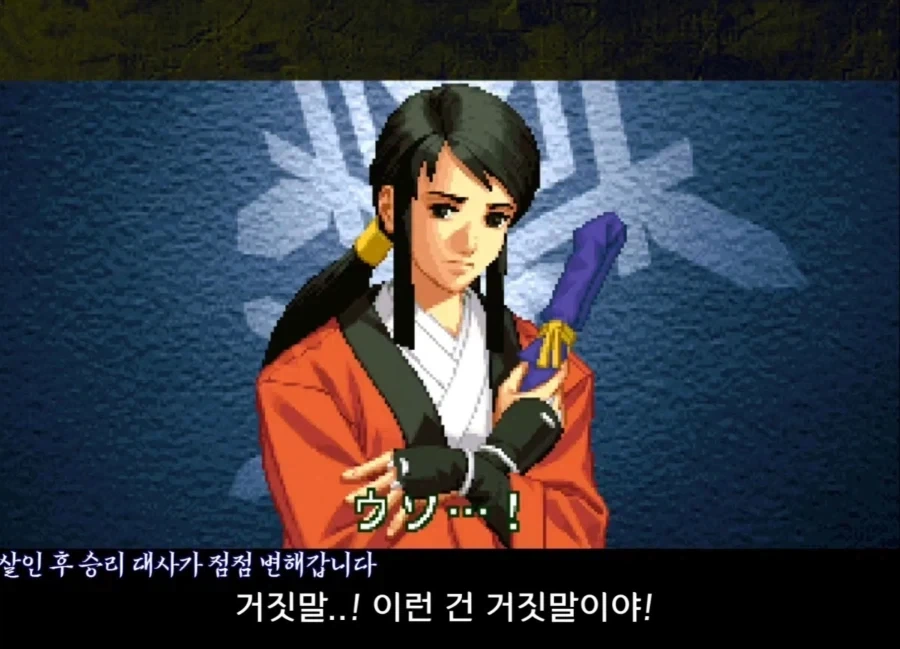 순수하고 착한 사람이 타락해가는 과정이 맛있음 - 이미지 14