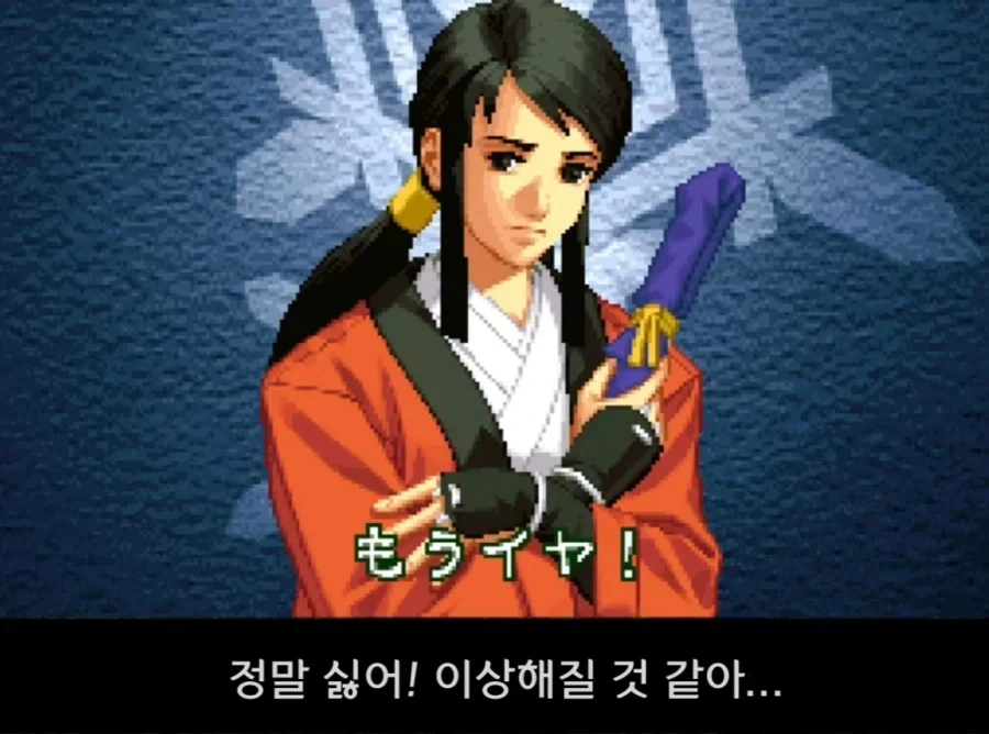 순수하고 착한 사람이 타락해가는 과정이 맛있음 - 이미지 15