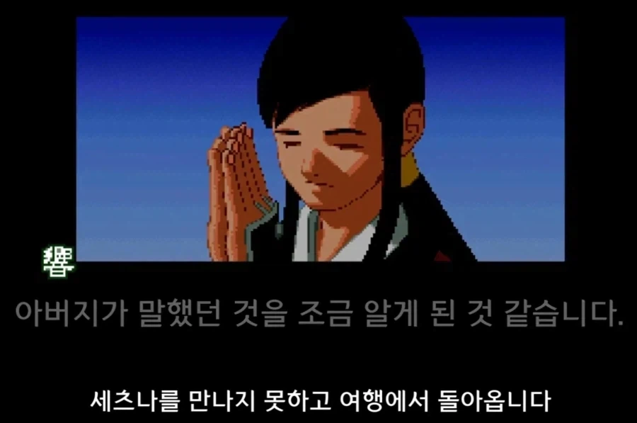순수하고 착한 사람이 타락해가는 과정이 맛있음 - 이미지 20