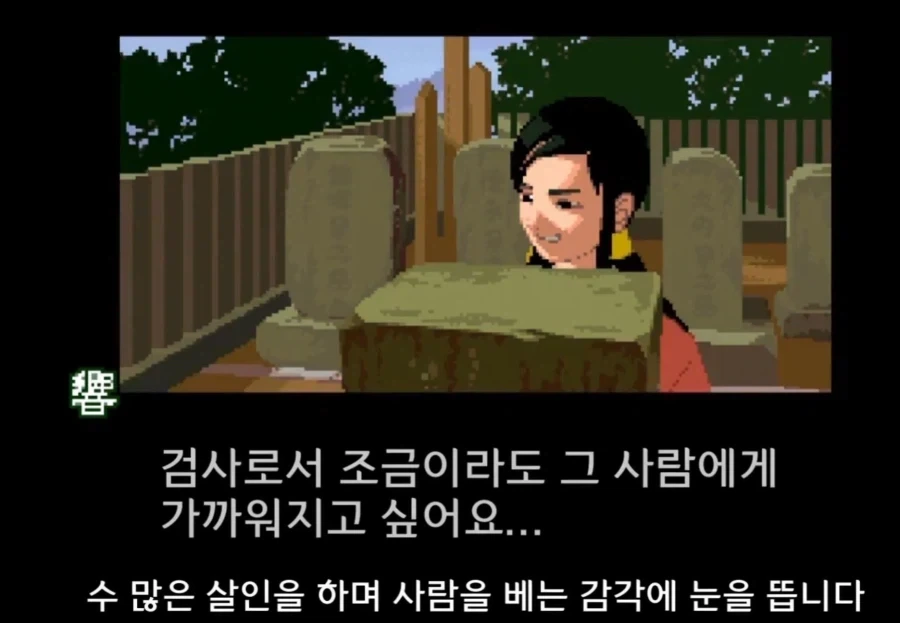 순수하고 착한 사람이 타락해가는 과정이 맛있음 - 이미지 21
