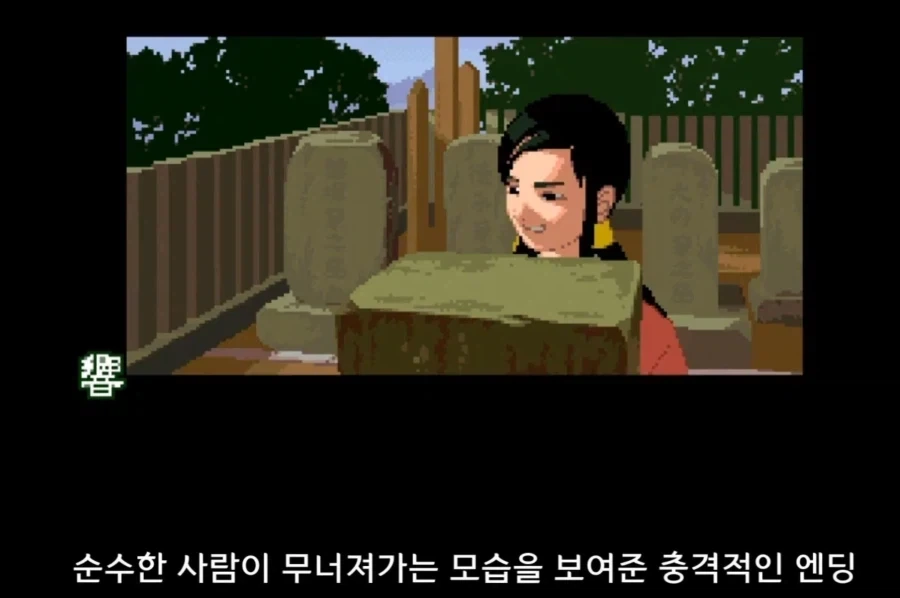 순수하고 착한 사람이 타락해가는 과정이 맛있음 - 이미지 22