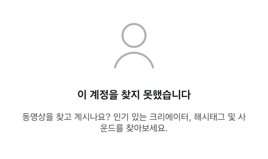폭로 터진 닛몰 캐쉬 - 이미지 3