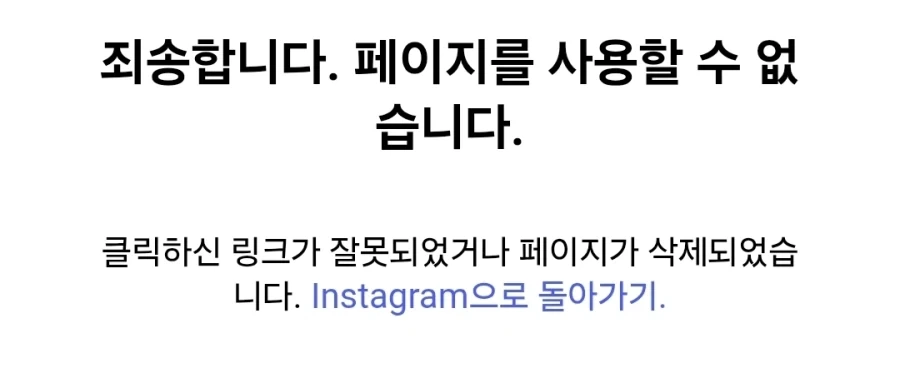 폭로 터진 닛몰 캐쉬 - 이미지 4