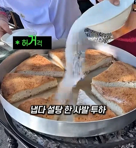 당뇨 16%나라의 채리빵 - 이미지 4