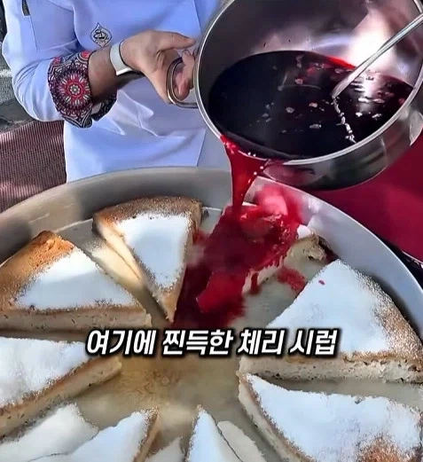 당뇨 16%나라의 채리빵 - 이미지 7