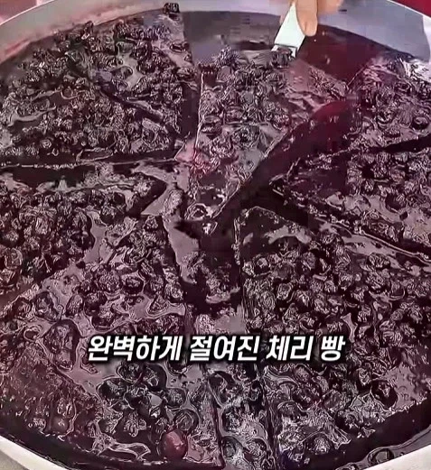 당뇨 16%나라의 채리빵 - 이미지 12