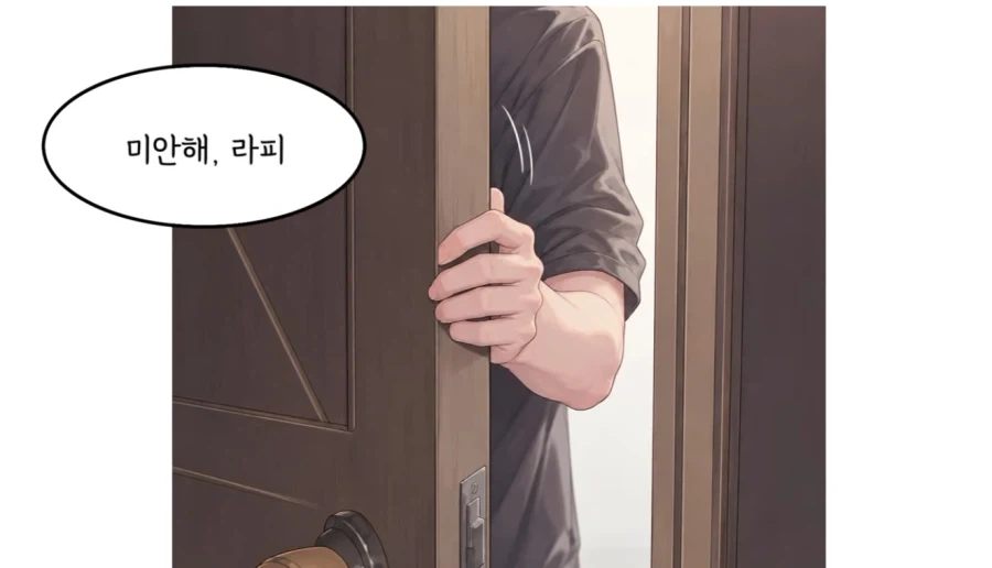니케 매인히로인 연애 요약 - 이미지 3