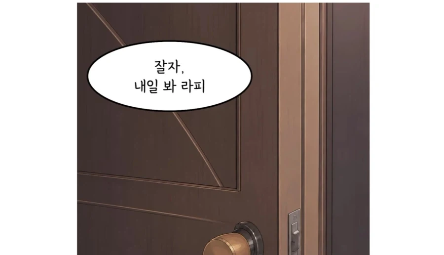 니케 매인히로인 연애 요약 - 이미지 5