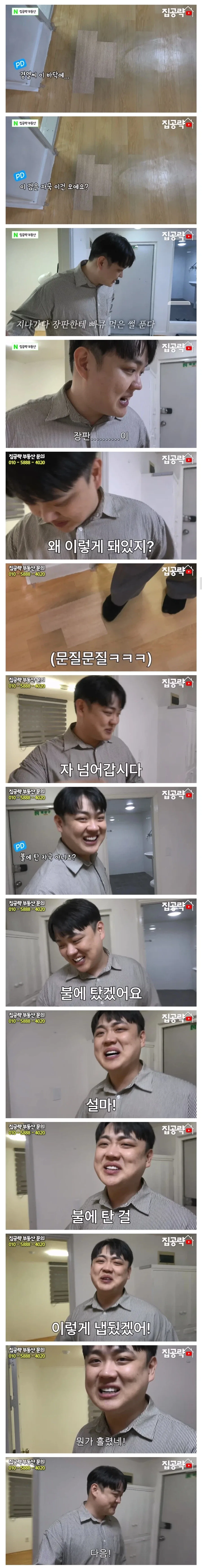 서울 금천구 1000에 월세 85만원짜리 쓰리룸 집 - 이미지 7