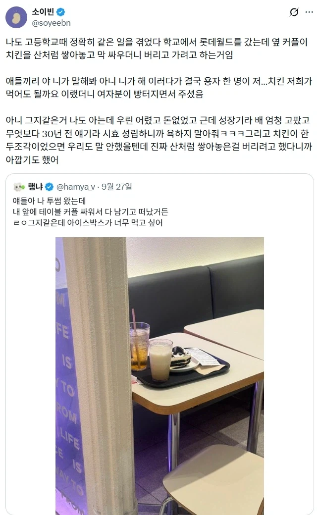 한창 배고플 여고딩이 할만한 고민
