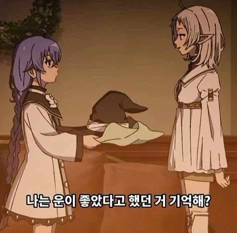 무직전생 매인 마누라의 포용력 - 이미지 10