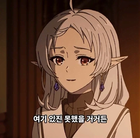 무직전생 매인 마누라의 포용력 - 이미지 12