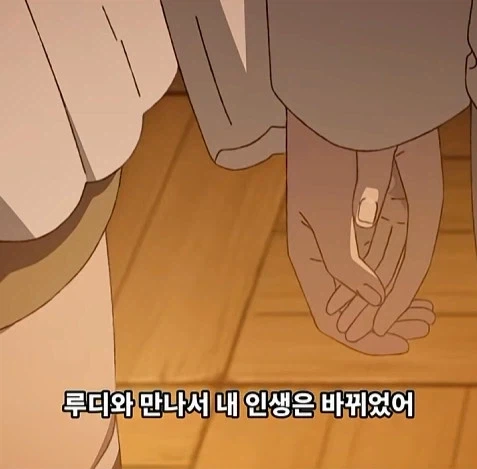 무직전생 매인 마누라의 포용력 - 이미지 13