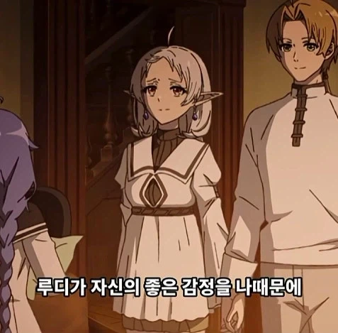 무직전생 매인 마누라의 포용력 - 이미지 14
