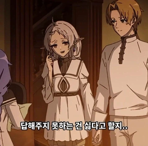 무직전생 매인 마누라의 포용력 - 이미지 15