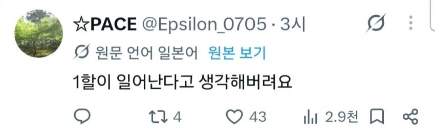 쓸데없는 걱정 할 필요가 없는 이유 - 이미지 2