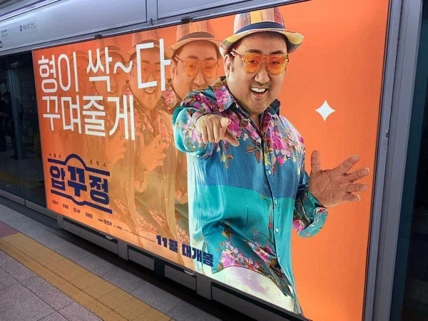 "너도 산데비스탄이냐???"