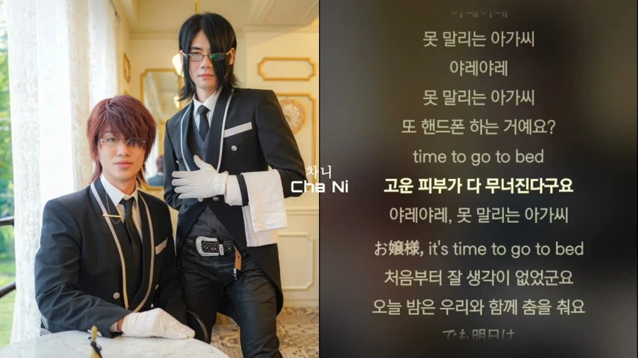 유튜버 닛몰캐쉬 전여친 폭로