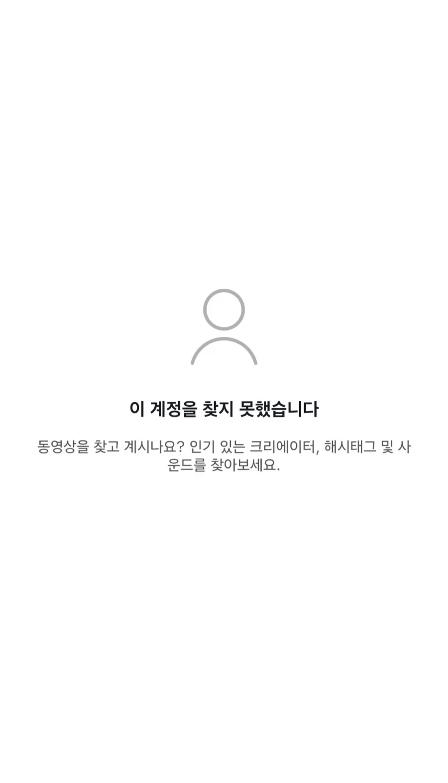 유튜버 닛몰캐쉬 전여친 폭로 - 이미지 4