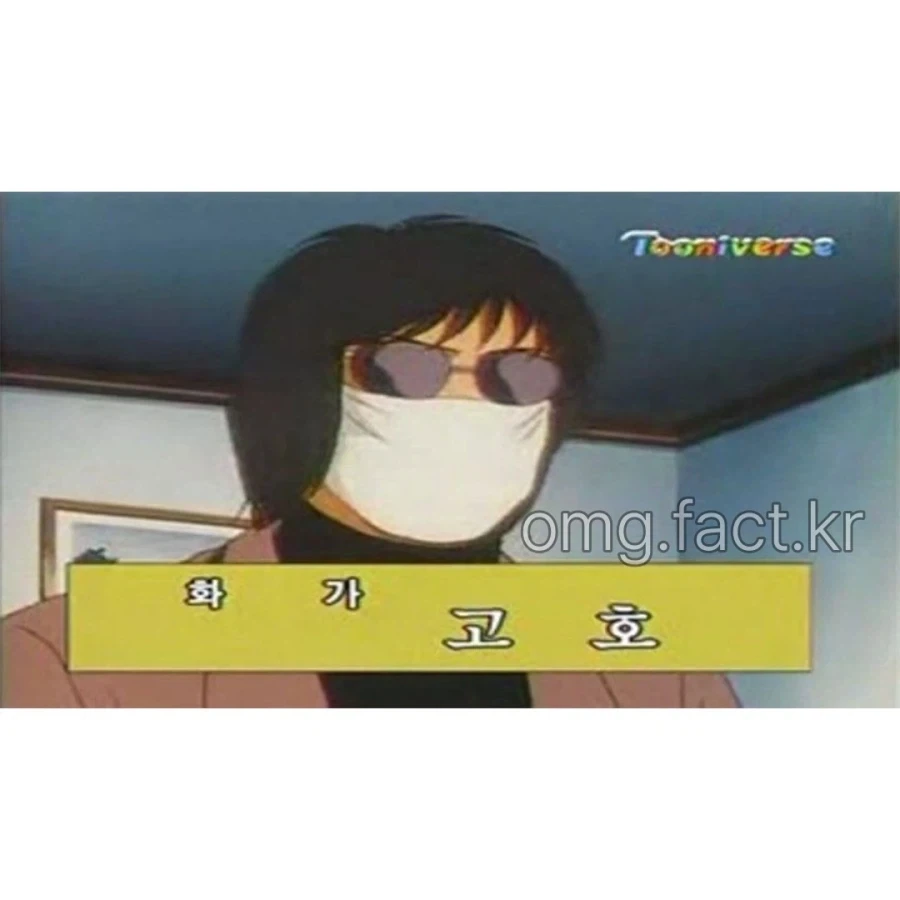 투니버스의 작명 센스... - 이미지 2