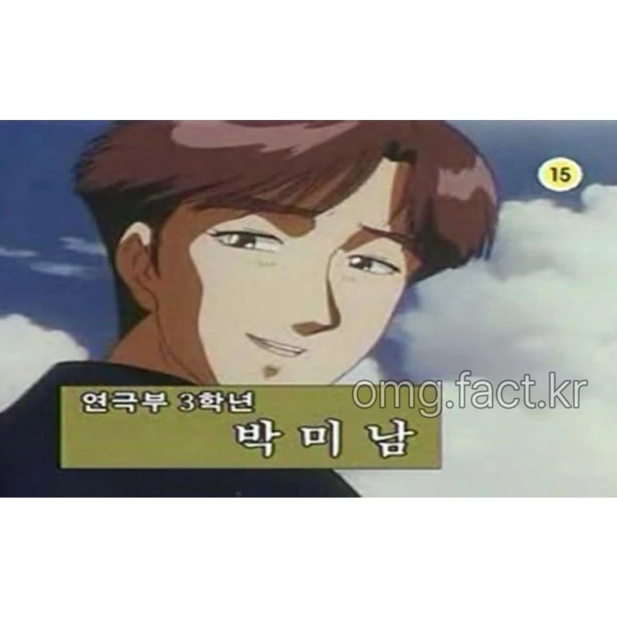 투니버스의 작명 센스... - 이미지 6