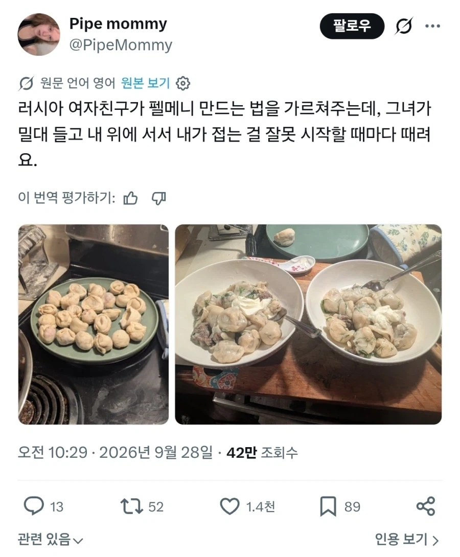 "여자친구가 자꾸 때려요 ㅠㅠ"