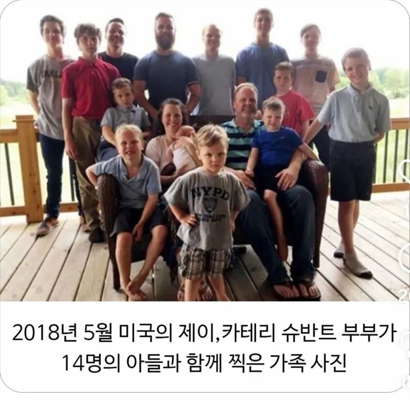 딸을 낳고 싶었던 부부 - 이미지 2