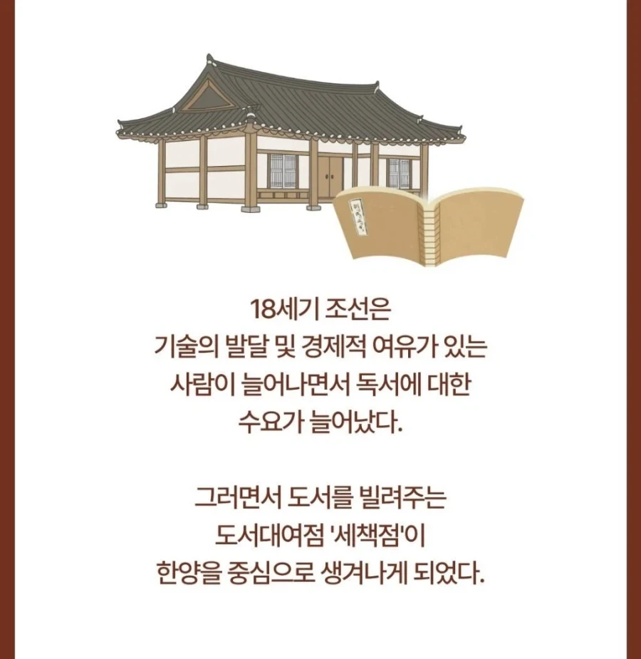 조선시대 사람들의 낙서 - 이미지 2