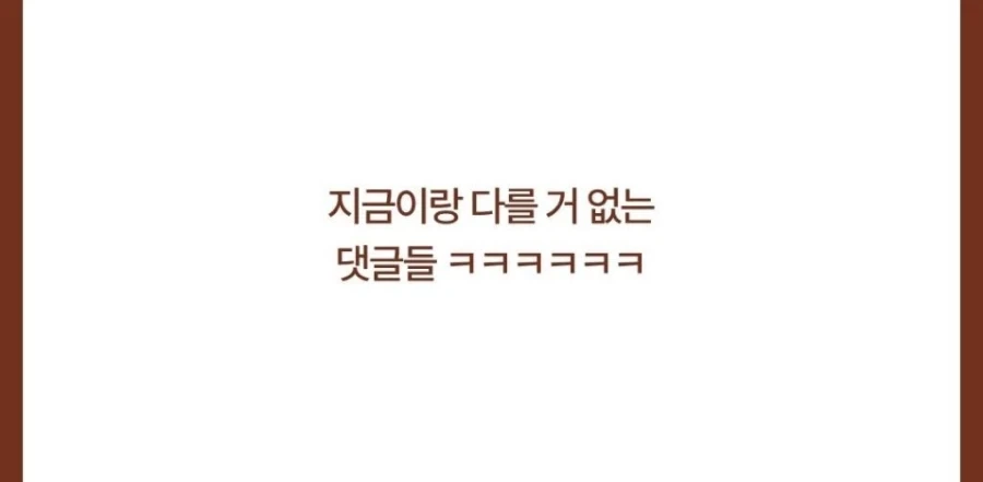 조선시대 사람들의 낙서 - 이미지 8